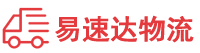 邵阳到博兴县物流公司